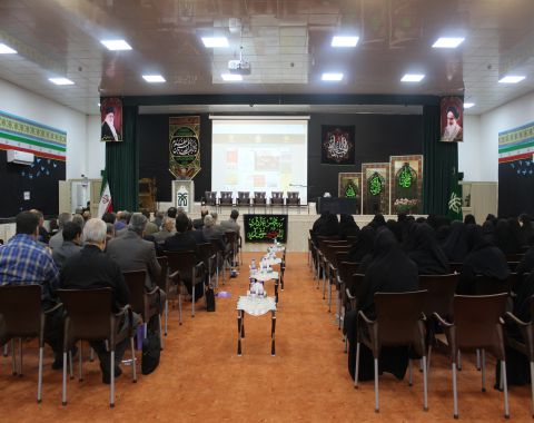 برگزاری همایش مدیران مدارس و آموزشگاه های امام حسین علیه السلام