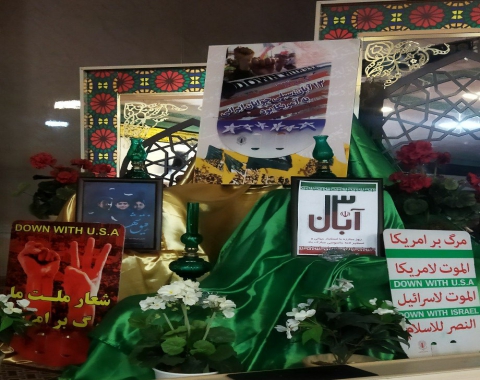 برگزاری مراسم بزرگداشت روز دانش آموز و ولادت با سعادت امام حسن عسکری علیه السلام